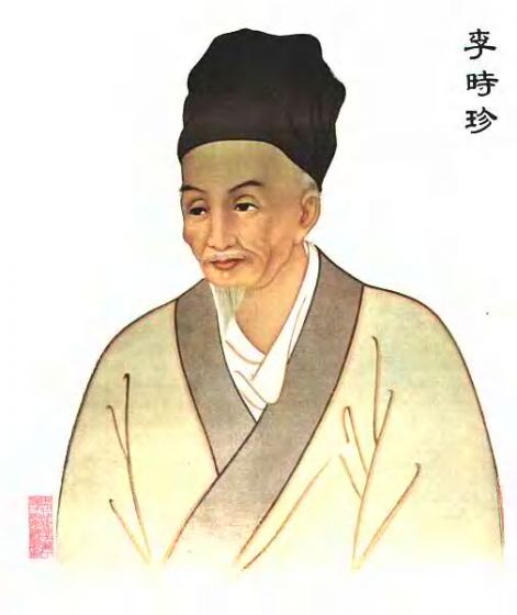 qin-li-shizhen-b.jpg